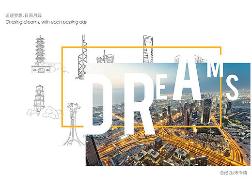 商业画册