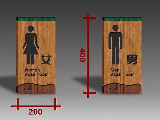 【沐土】桐庐·珊瑚岭乡村旅游度假区园区导视设计