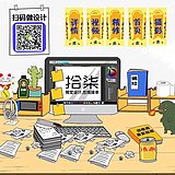 拾柒视觉设计的头像