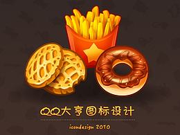 游戏图标