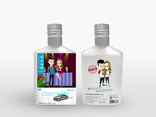 酒包裝設(shè)計（個人主頁-ZMTkwMzg0MTI=） - 包裝 - 站酷設(shè)計師正式的將軍原創(chuàng)素材 - 站酷ZCOOL