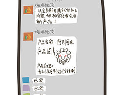 工作后，就失去了朋友圈自由[xyj飆淚]