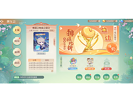 中国武侠风