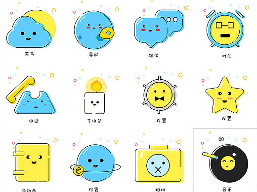 APP图标（个人主页-ZMjE5MjM2MTY=） - 图标 - 站酷设计师我朋友很少原创素材 - 站酷ZCOOL