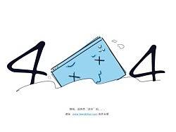 萌物 “404” 
