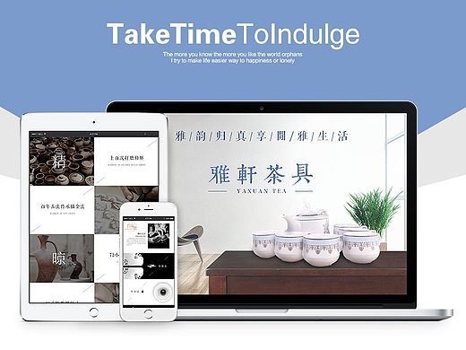 陶瓷详情页面设计