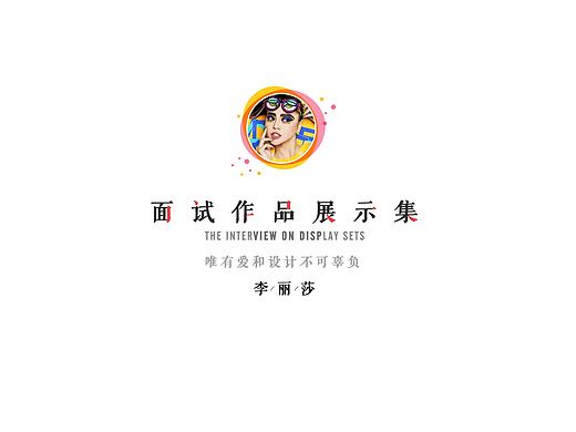作品集