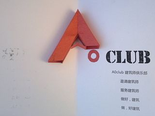 立体宣传册