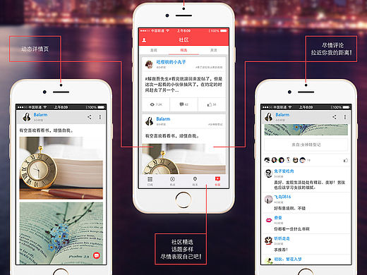 "SEEKER"APP界面设计