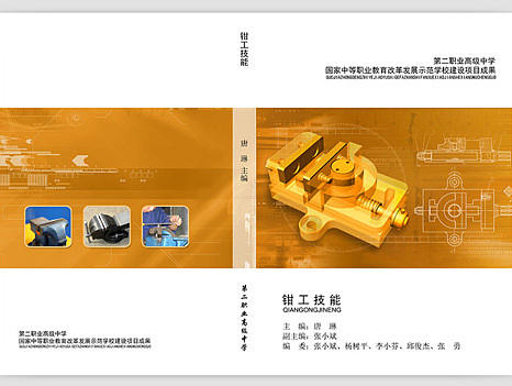 画册、教材封面设计（个人主页-ZMjE1MjA5NzI=） - 书籍/画册 - 站酷设计师简尚设计原创素材 - 站酷ZCOOL