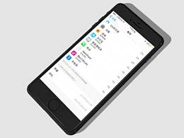 iPhone7
