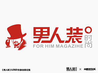 男人装LOGO方案二（个人主页-ZNTg4Njk2MA==） - Logo - 站酷设计师橡皮人406原创素材 - 站酷ZCOOL