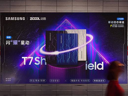 [ 闪耀“星”动 ]   三星移动固态移动硬盘T7 Shield