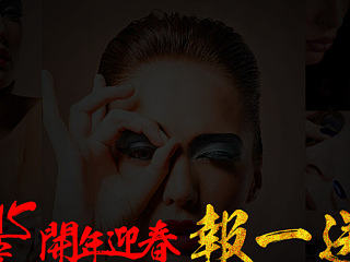 美妆美甲培训学校海报