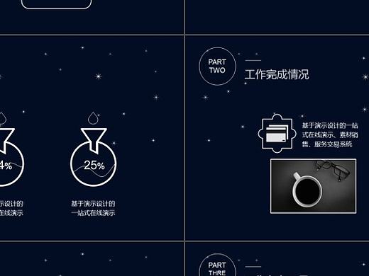 商务汇报PPT模板（个人主页-ZMTc5MzQwNjA=） - PPT/Keynote - 站酷设计师村村的PPT原创素材 - 站酷ZCOOL