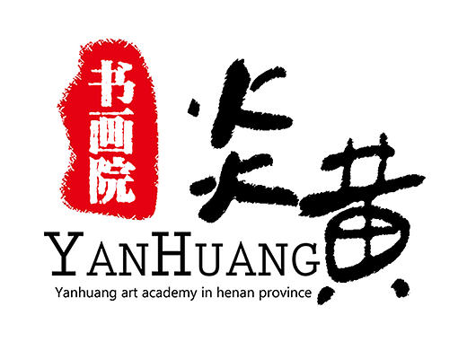 书画院网站首页设计