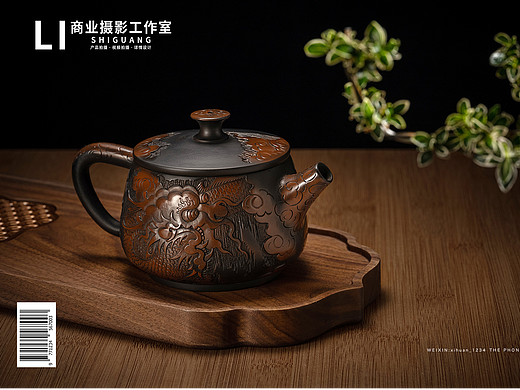 紫砂壶茶叶