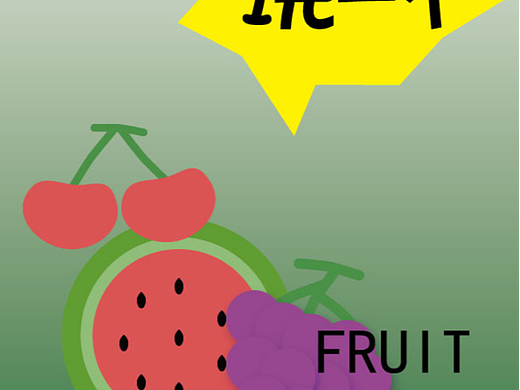 27天扁平化（個(gè)人主頁-ZNjI1NTY1NDg=） - 海報(bào) - 站酷設(shè)計(jì)師Z113077929原創(chuàng)素材 - 站酷ZCOOL