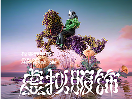 配色