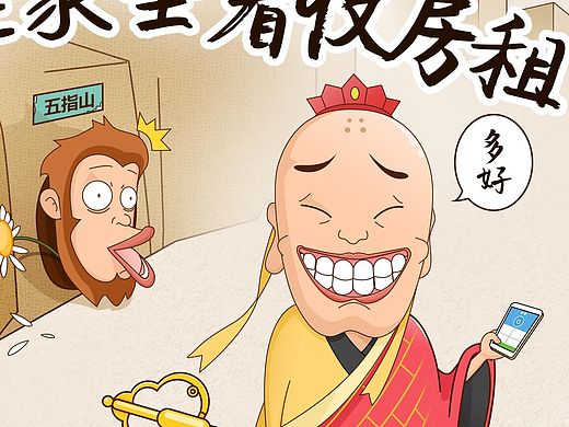 2015DM（个人主页-ZMTU1NDU5MTI=） - 宣传物料 - 站酷设计师Nomy原创素材 - 站酷ZCOOL