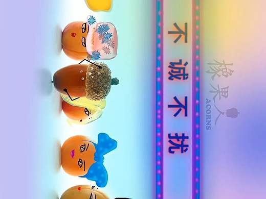 閻校長誤入相親會(huì)（個(gè)人主頁-ZMzg5MDA1NDg=） - 修圖/后期 - 站酷設(shè)計(jì)師短路的豆腐腦原創(chuàng)素材 - 站酷ZCOOL