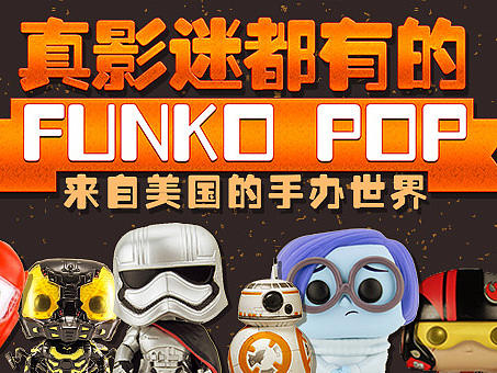 做过的banner合集