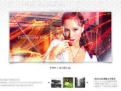 摄影工作室网站设计制作