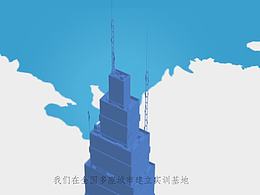 小清新向 MG动画广告