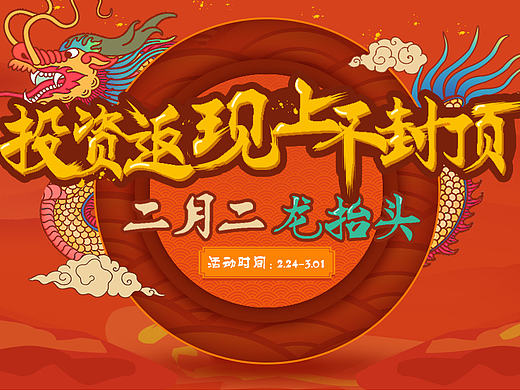 部分专题页