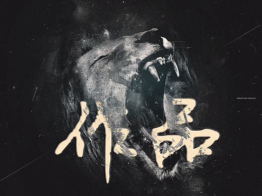 解決方案海報（個人主頁-ZMjEyNDYwNjg=） - 海報 - 站酷設(shè)計師demon不邪惡原創(chuàng)素材 - 站酷ZCOOL