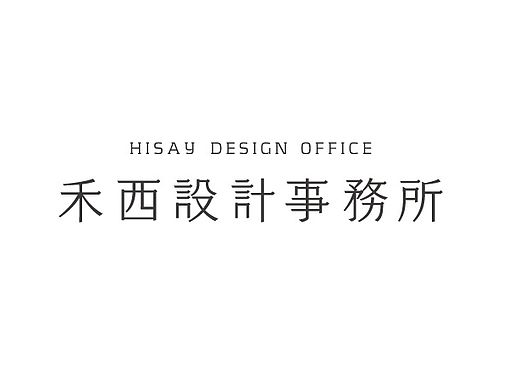 禾西设计事务所品牌案例分享