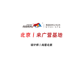 尚德机构丨京东 天猫 表单广告设计规范