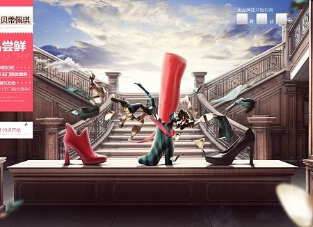 聚划算活动海报