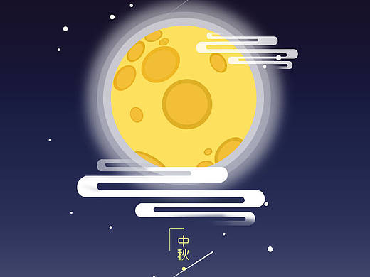 中秋节H5背景&海报&详情页