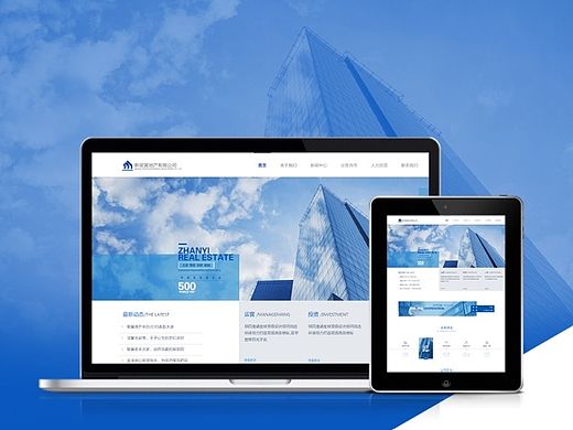 地产企业官网