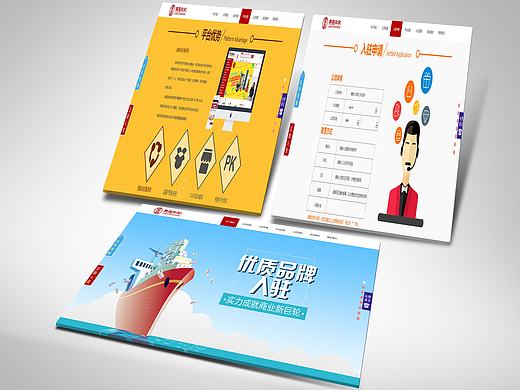 網(wǎng)頁改版（個人主頁-ZMTc4MjM3NTY=） - 企業(yè)官網(wǎng) - 站酷設計師God丶六道原創(chuàng)素材 - 站酷ZCOOL