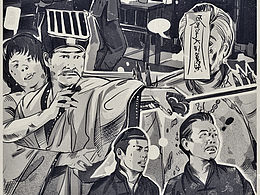 画风  插画