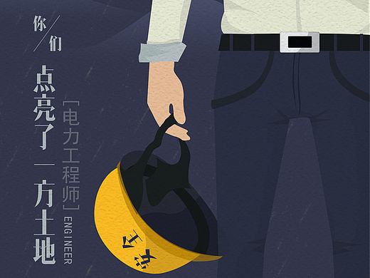 cctv公益寻人栏目《等着我》海报