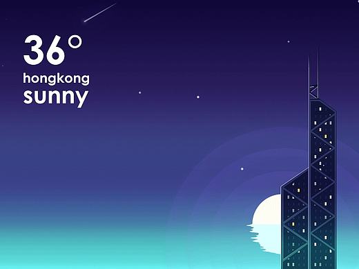 夜星空的星--微波荡漾的月亮（个人主页-ZMTc1NzIwODQ=） - APP界面 - 站酷设计师victorsoy原创素材 - 站酷ZCOOL