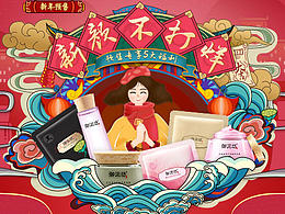 临摹作品-专题页