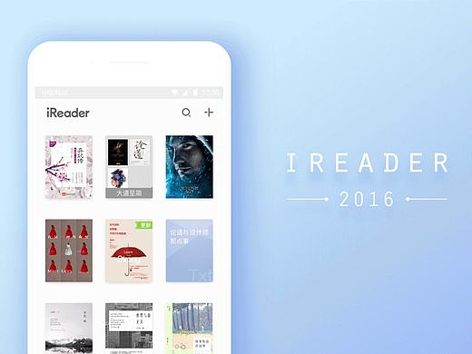 ireader-2016