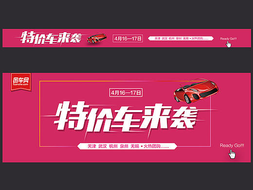 移動端專題（個人主頁-ZMTYyNjczNzY=） - 其他UI - 站酷設(shè)計師悟空666原創(chuàng)素材 - 站酷ZCOOL