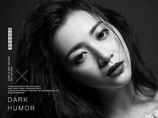 黑色幽默 人物写真