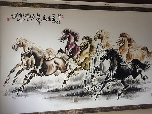 马到成功