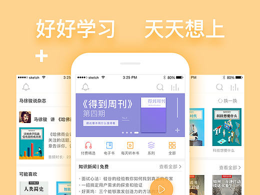 得到-REDESIGN