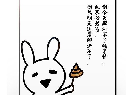 人生信條系列（個(gè)人主頁(yè)-ZMTM0NjY2NzI=） - 圖案 - 站酷設(shè)計(jì)師小風(fēng)SPY原創(chuàng)素材 - 站酷ZCOOL