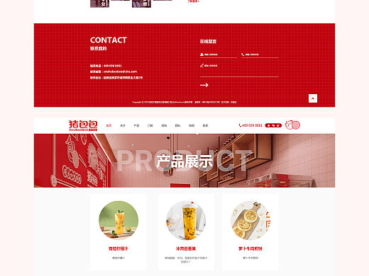 企业官网—UI设计（个人主页-ZNDk4MTM0ODA=） - 企业官网 - 站酷设计师Nayisnap原创素材 - 站酷ZCOOL