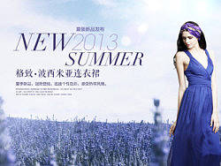 化妆品海报/集团网站/游戏互动/家纺家居/医疗男科/banner
