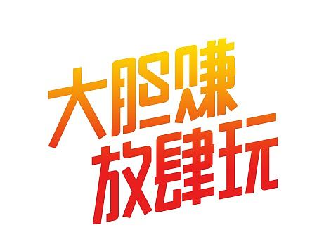 启动页
