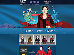 媽媽裝天貓店鋪裝修